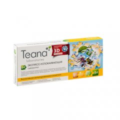Teana Сыворотка «B4» Экспресс-успокаивающая 10х2 мл (Teana, Гиалуроновая кислота 3D)