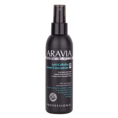 Aravia Professional Антицеллюлитная сыворотка-концентрат с морскими водорослями, 150 мл (Aravia Professional, Aravia Organic)