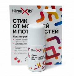 Kinexib Стик от мозолей и потертостей (Kinexib, Healthcare)