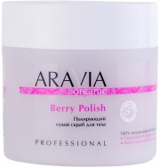 Aravia Professional Полирующий сухой скраб для тела Berry Polish, 300 мл (Aravia Professional, Aravia Organic)