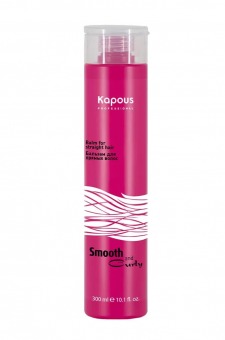 Kapous Professional Бальзам для прямых волос Smooth and Curly, 300 мл (Kapous Professional, Smooth and Curly)