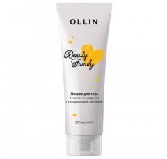 Ollin Professional Лосьон для тела с маслом макадамии и гиалуроновой кислотой, 200 мл (Ollin Professional, Beauty Family)
