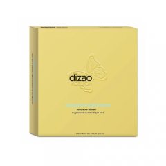 Dizao Подарочный набор золотых и черных патчей для глаз, 5 пар (Dizao, Наборы)