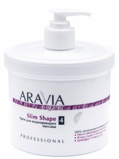 Aravia Professional Organic Крем для моделирующего массажа Slim Shape, 550 мл (Aravia Professional, Уход за телом)