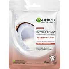 Garnier Питающая тканевая маска-молочко Питание-бомба с кокосовым молочком для сухой и тусклой кожи, 32 гр (Garnier, Маски тканевые)