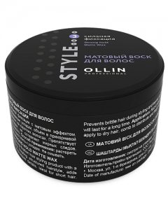 Ollin Professional Матовый воск для волос сильной фиксации, 50 г (Ollin Professional, Style)