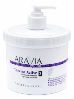 Aravia Professional Антицелюлитный крем-активатор Thermo Active, 550 мл (Aravia Professional, Уход за телом)