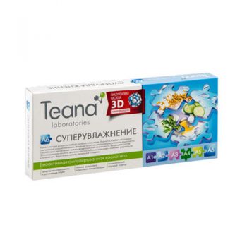 Teana Сыворотка «A6» Суперувлажнение 10х2 мл (Teana, Гиалуроновая кислота 3D)