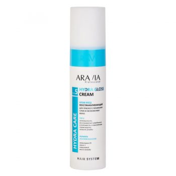 Aravia Professional Крем-уход восстанавливающий для глубокого увлажнения сухих, обезвоженных волос Hydra Gloss Cream, 250 мл (Aravia Professional, Уход за волосами)