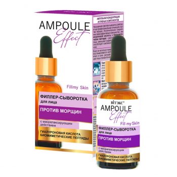 ВИТЭКС сыворотка для лица AMPOULE Effect с миорелаксирующим действием