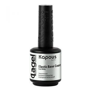 KAPOUS Эластичное базовое покрытие Elastic Base Coat