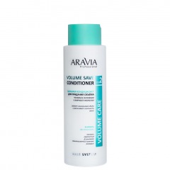 ARAVIA PROFESSIONAL Бальзам-кондиционер для придания объема тонким и склонным к жирности волосам Volume Save Conditioner