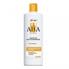 ВИТЭКС Hair AHA Clinic Шампунь-Восстановление шелковистость и блеск 450.0